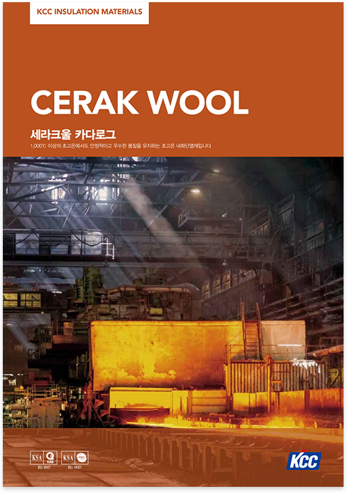 세라크울PDF4.png