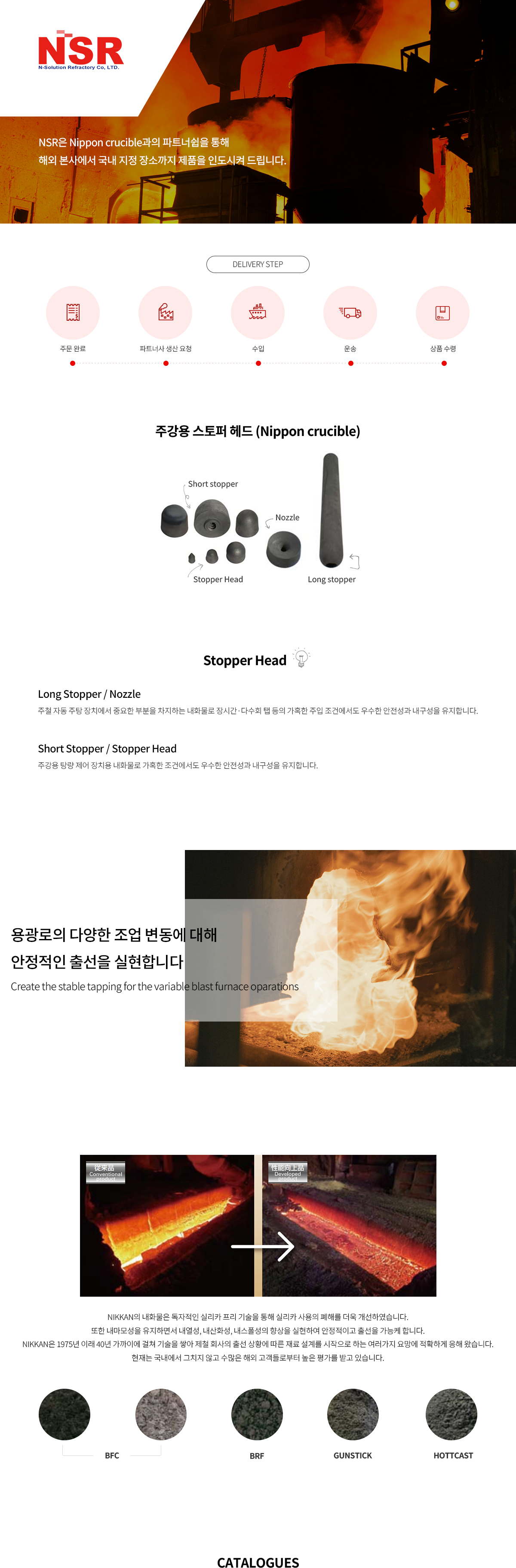 상세페이지-스토퍼헤드.png