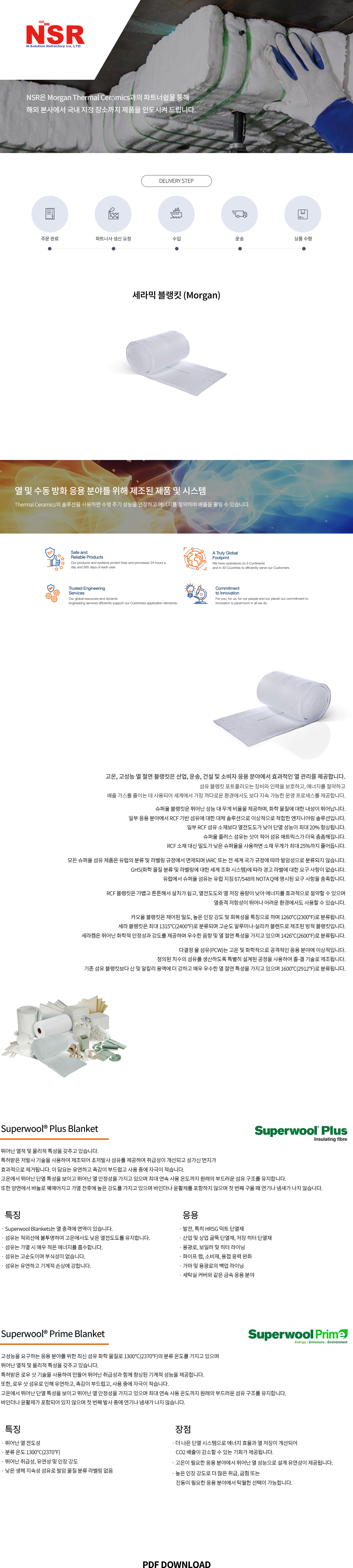 블랭킷-상세페이지.png